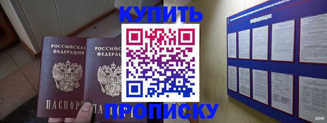 регистрация для школы в Каспийске